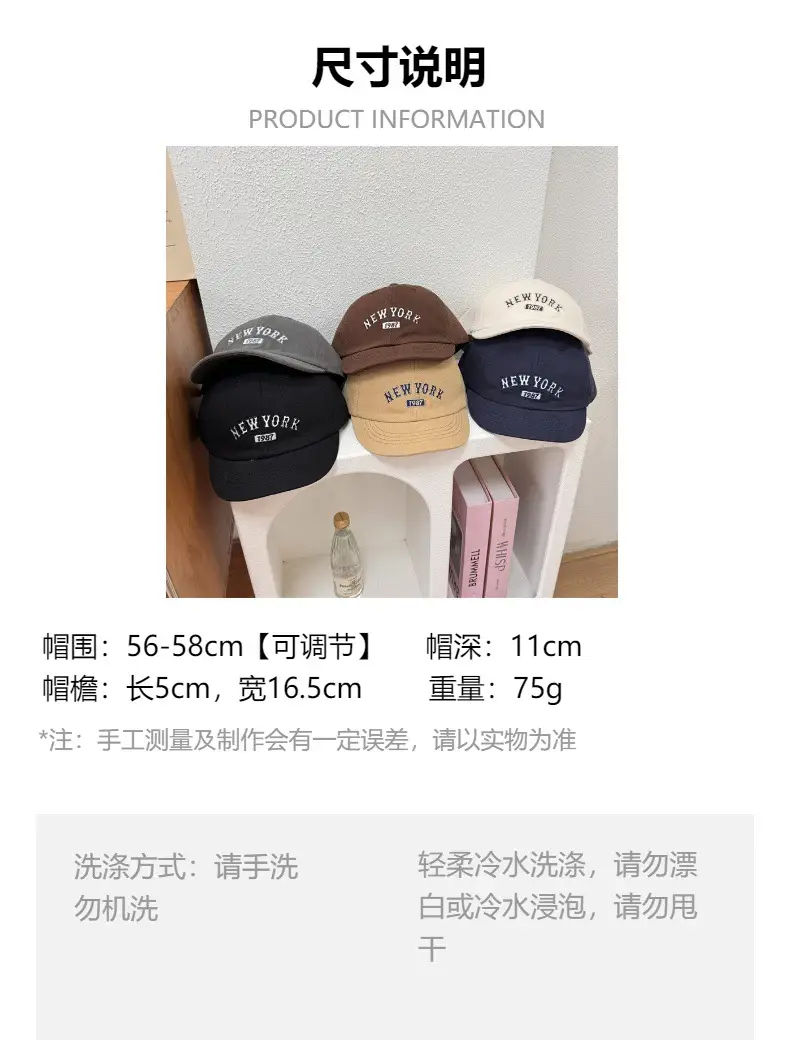 New York Letter Embroidered Soft Cap Set of 3 — feature 1
