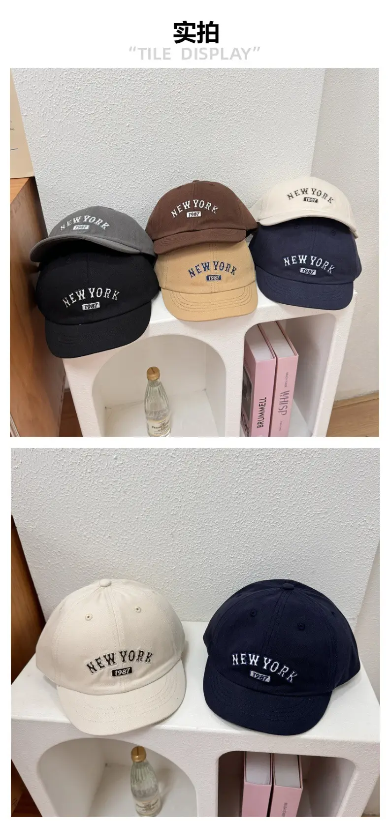 New York Letter Embroidered Soft Cap Set of 3 — feature 2