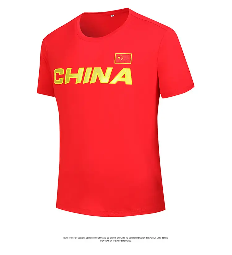 2024 China Team Printed T-Shirt Navy China Logo Sports Outdoor — feature 14