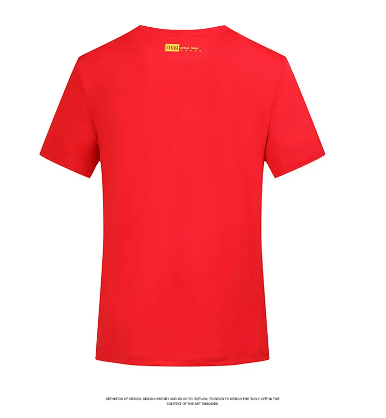 2024 China Team Printed T-Shirt Navy China Logo Sports Outdoor — feature 15