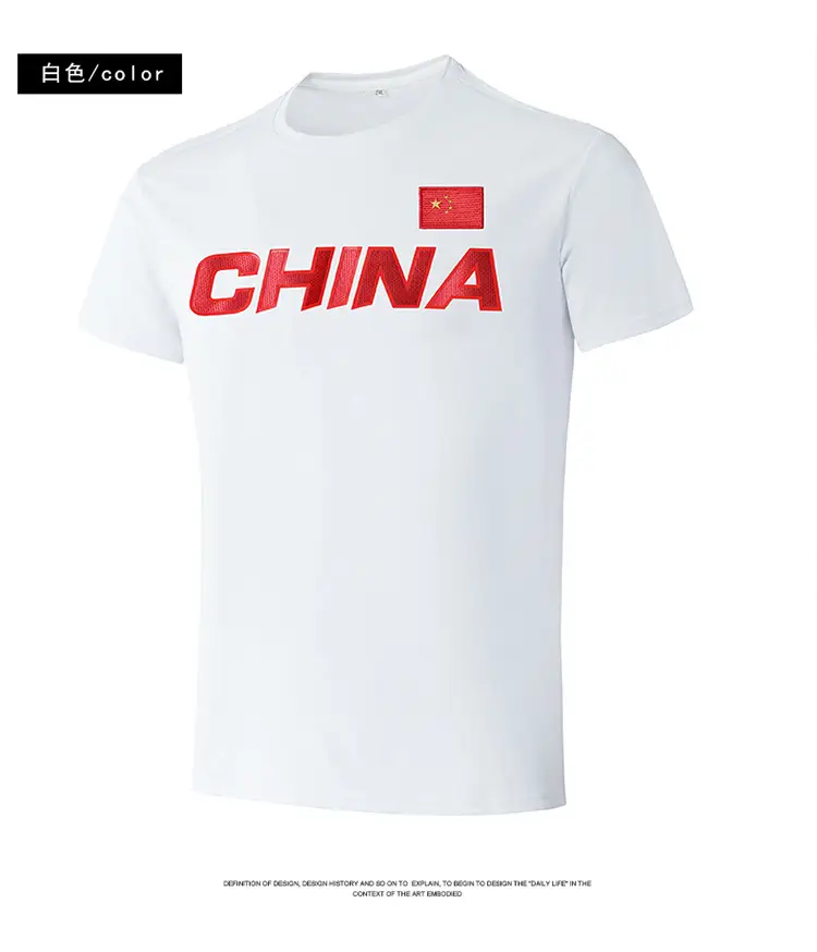 2024 China Team Printed T-Shirt Navy China Logo Sports Outdoor — feature 16