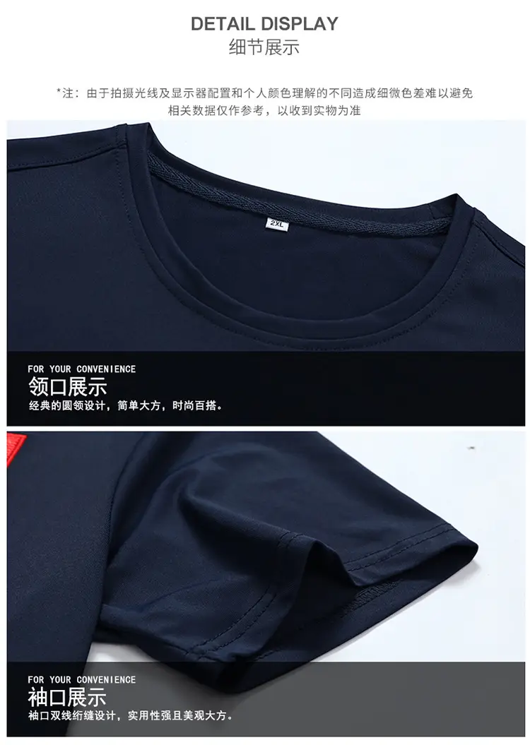 2024 China Team Printed T-Shirt Navy China Logo Sports Outdoor — feature 19