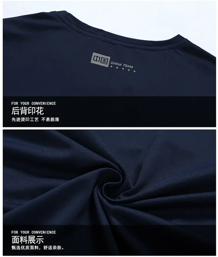 2024 China Team Printed T-Shirt Navy China Logo Sports Outdoor — feature 21