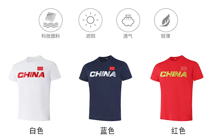 2024 China Team Printed T-Shirt Navy China Logo Sports Outdoor — feature 7