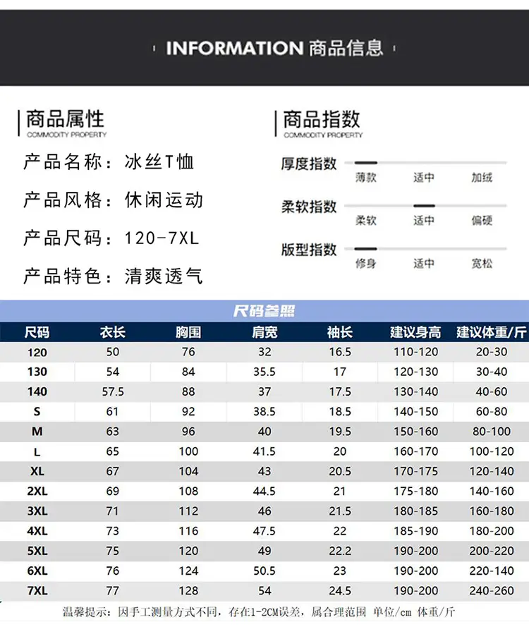 2024 China Team Printed T-Shirt Navy China Logo Sports Outdoor — feature 9