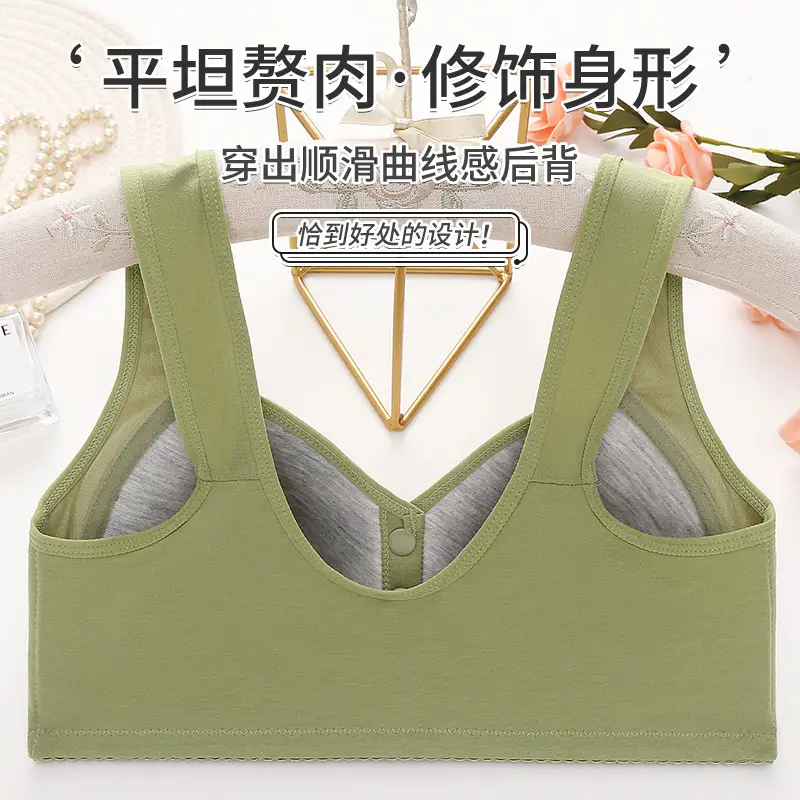 Cross-border plus size New Front Buckle No Steel Ring Vest Type Middle-aged and Elderly Underwear Printed plus size Bra Wide Shoulder Strap Women