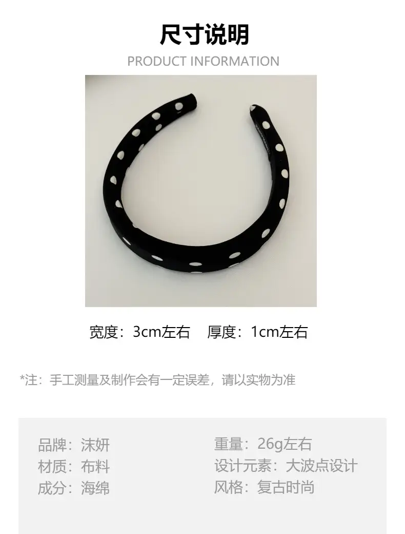 Lazy Retro Satin Wave Dot Headband Black White — feature 2