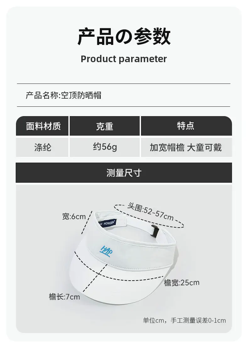 Women's Wide Brim Sun Hat Adjustable Golf Cap 56cm — feature 2