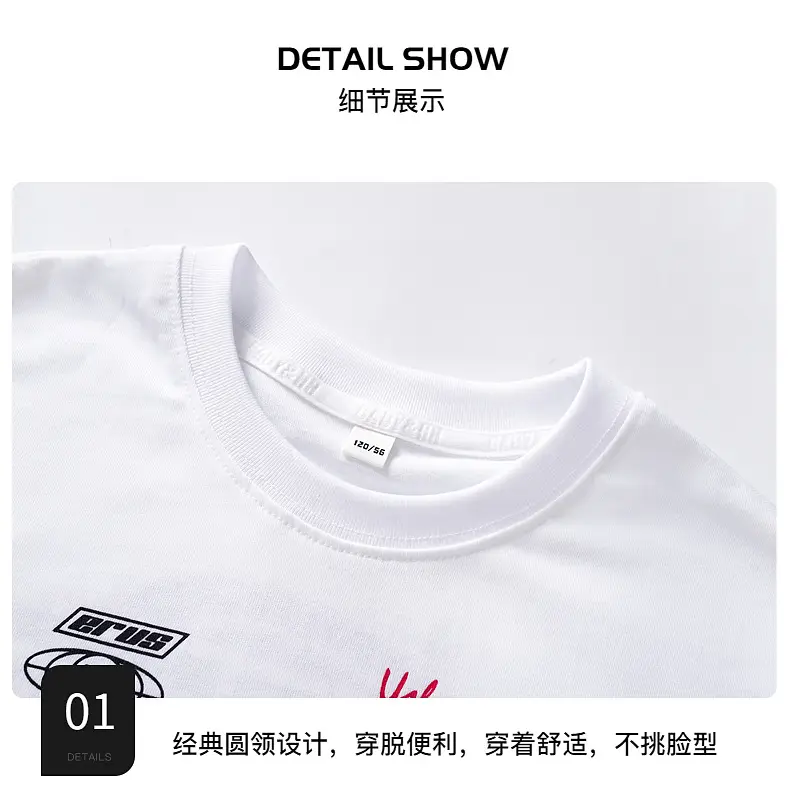 Boys Korean Style Cotton T-Shirt White 2025 — feature 9