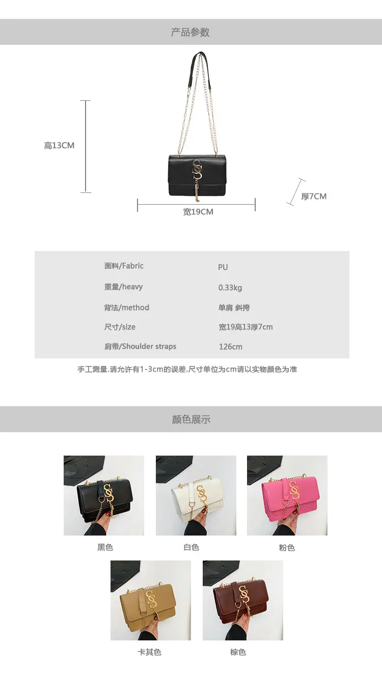Stylish Brown Chain Crossbody Bag for Women 2024 — feature 3