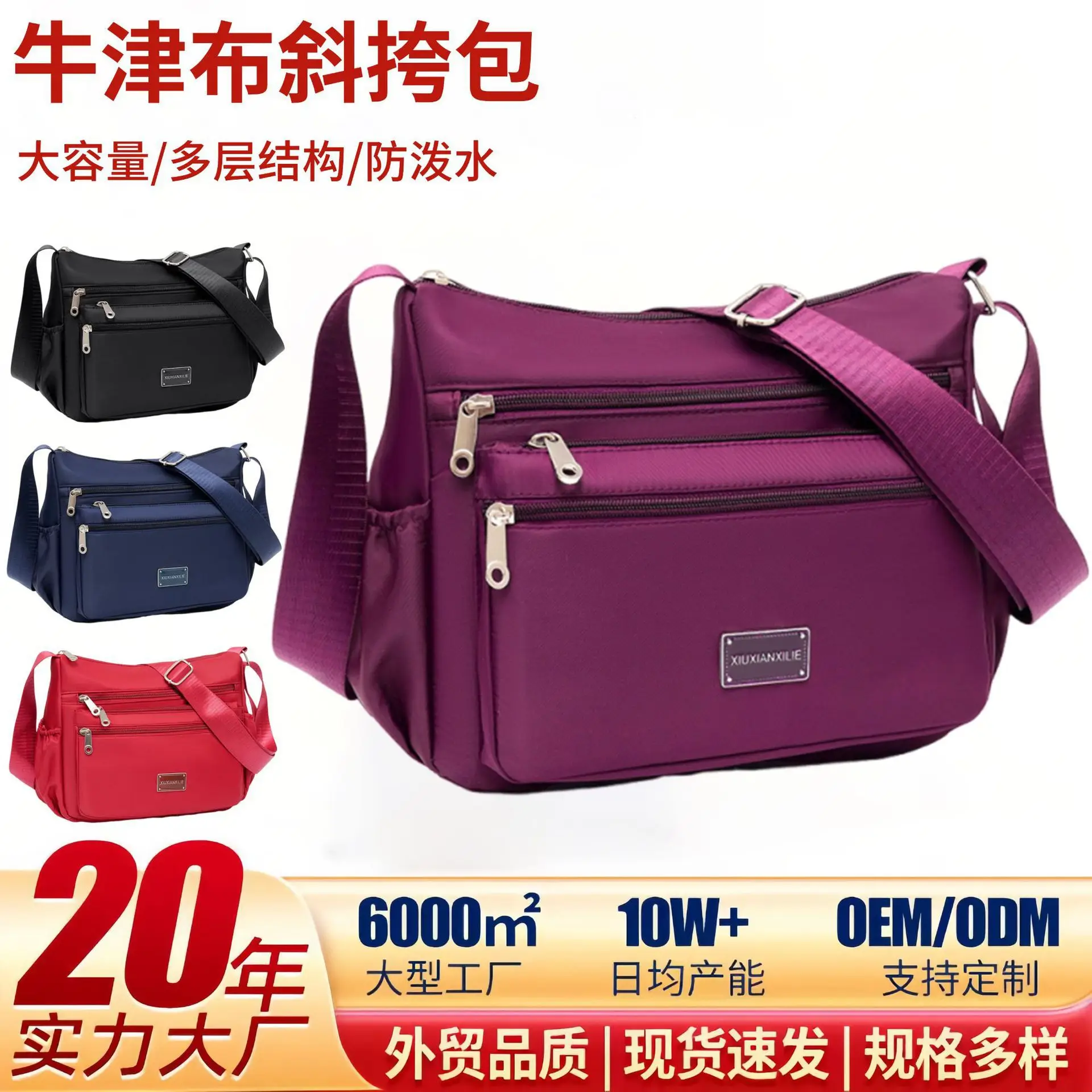 Navy Blue Multi-Layer Shoulder Bag for Women - Image 5
