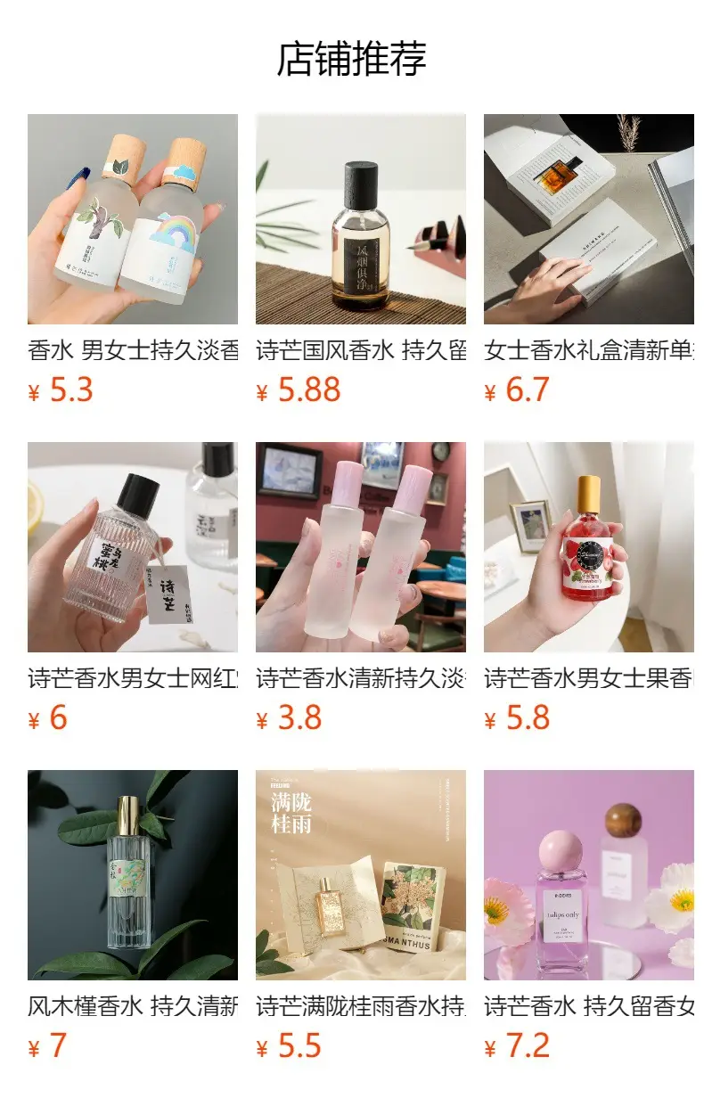 Shimang Turkish Women's Perfume Lasting Neutral Fresh and Natural Vietnam Wooden Tone Light Fragrance Niche Perfume Wholesale — feature 1
