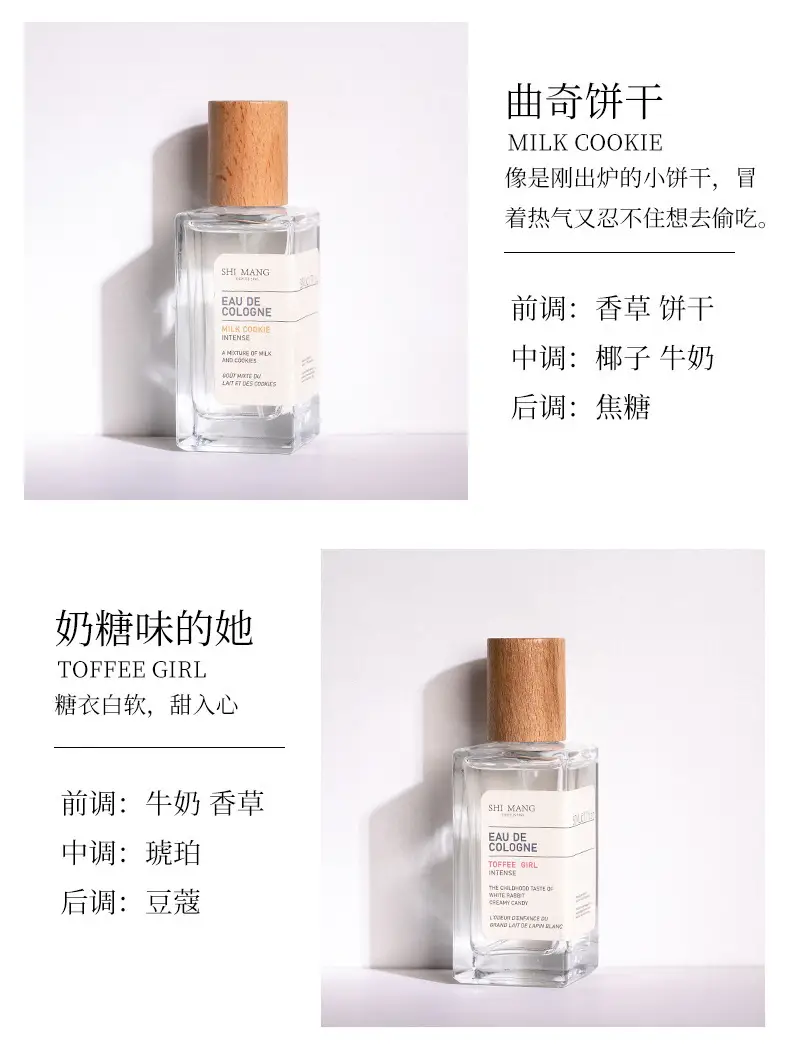 Shimang Turkish Women's Perfume Lasting Neutral Fresh and Natural Vietnam Wooden Tone Light Fragrance Niche Perfume Wholesale — feature 10