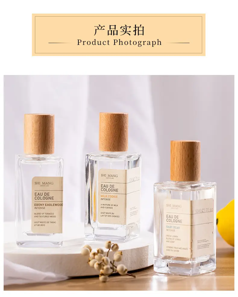 Shimang Turkish Women's Perfume Lasting Neutral Fresh and Natural Vietnam Wooden Tone Light Fragrance Niche Perfume Wholesale — feature 12