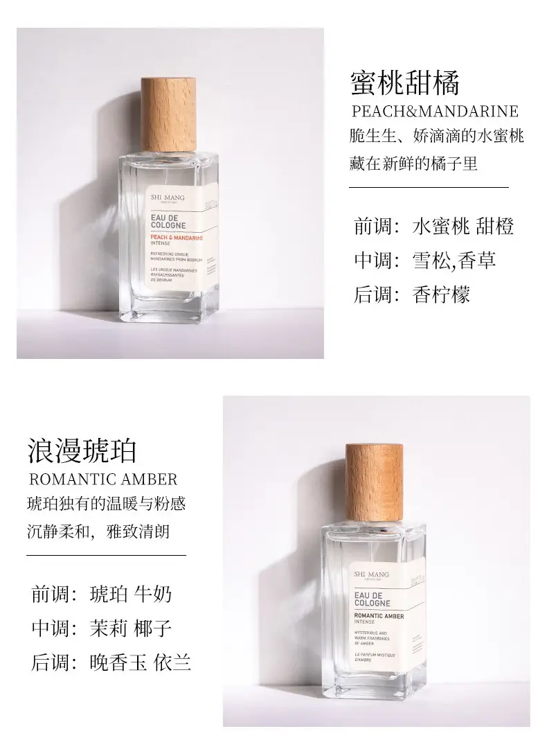 Shimang Turkish Women's Perfume Lasting Neutral Fresh and Natural Vietnam Wooden Tone Light Fragrance Niche Perfume Wholesale — feature 9