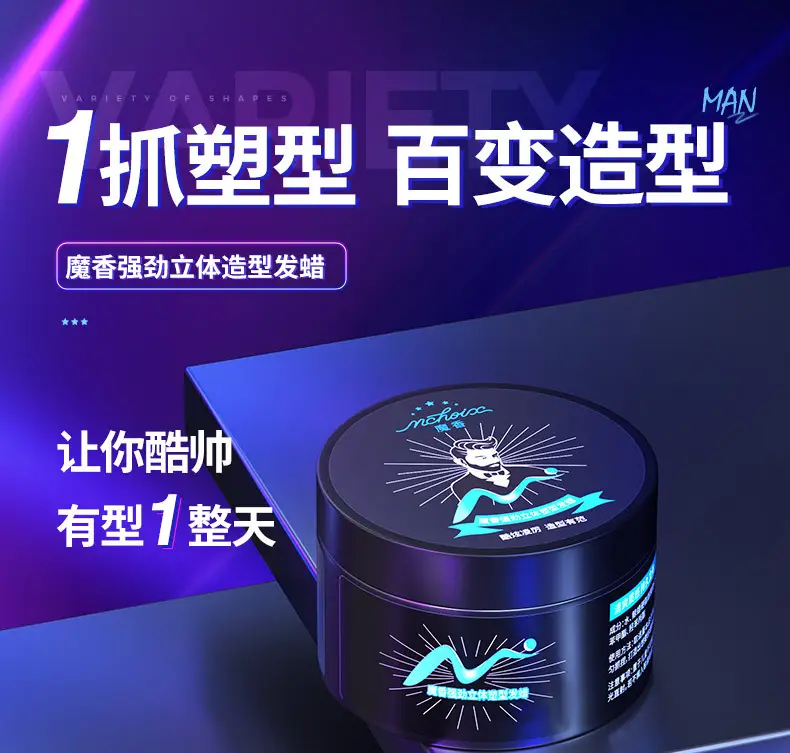 Magic Hair Wax for Men Matte Styling 1 Pack — feature 1