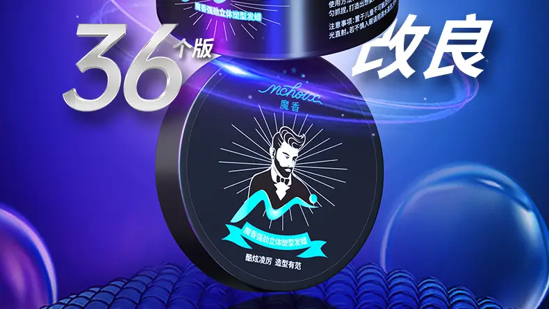 Magic Hair Wax for Men Matte Styling 1 Pack — feature 16