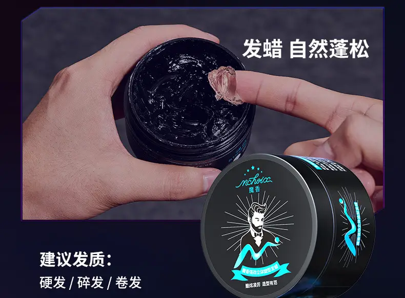 Magic Hair Wax for Men Matte Styling 1 Pack — feature 21