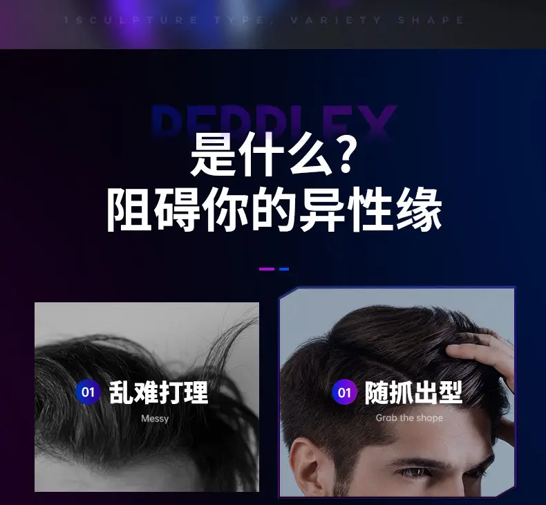 Magic Hair Wax for Men Matte Styling 1 Pack — feature 3