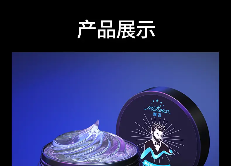 Magic Hair Wax for Men Matte Styling 1 Pack — feature 36