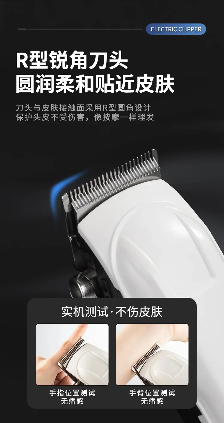 Professional Hair Clipper Electric with Multiple Blades — feature 4