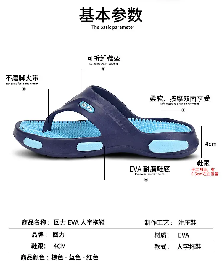 Huili Flip-Flops Men's High-end Non-slip Wear-resistant Clip Outer Wear Sports Thick Bottom Swimming Splint Summer Sandals — feature 3