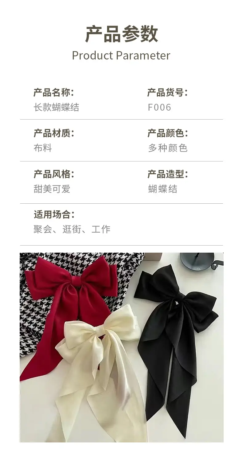White Silk Bow Hairpin Ribbon Clip for Women — feature 4