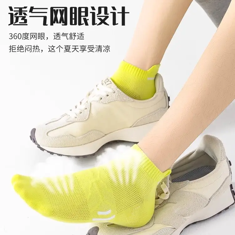 Men's White Sweat-Resistant Running Socks Underwear
