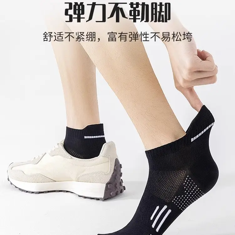 Men's White Sweat-Resistant Running Socks Underwear