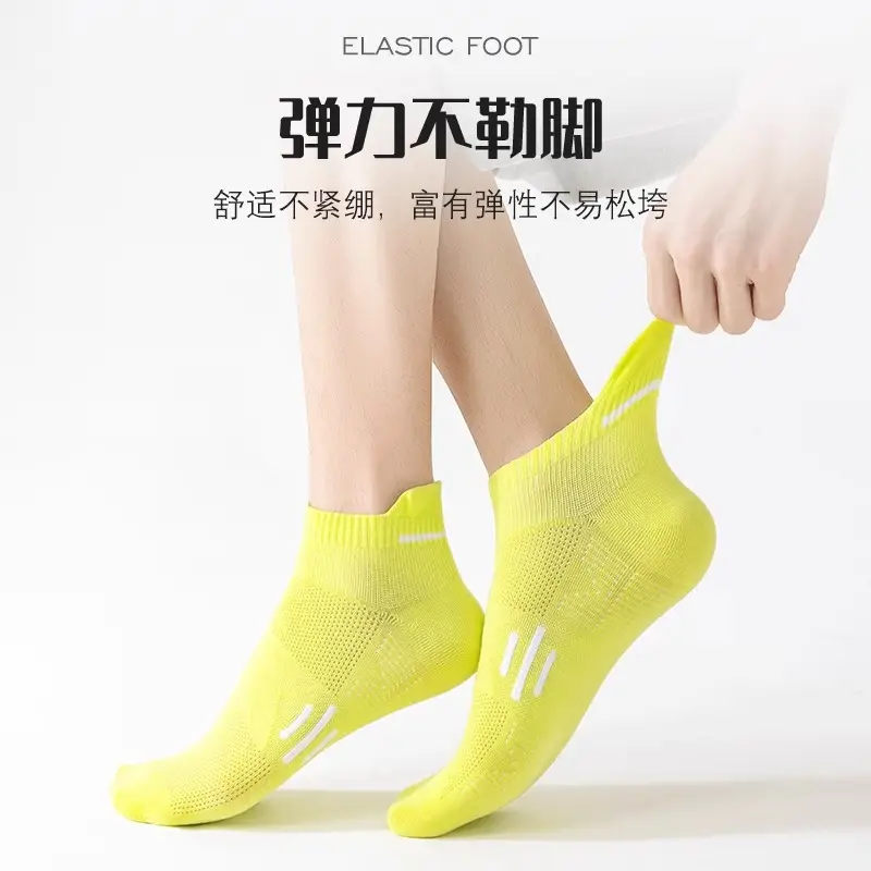Men's White Sweat-Resistant Running Socks Underwear