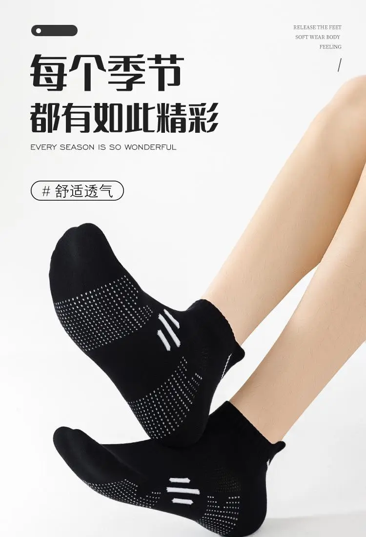 Men's White Sweat-Resistant Running Socks Underwear — feature 1