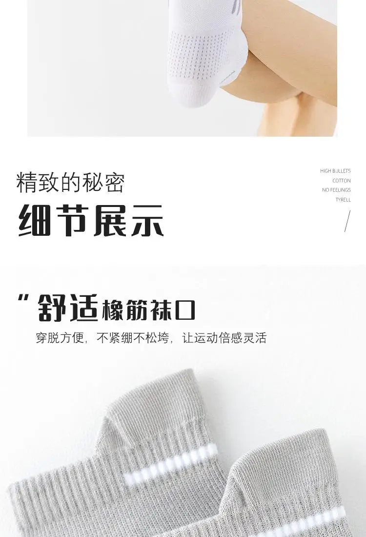 Men's White Sweat-Resistant Running Socks Underwear — feature 14