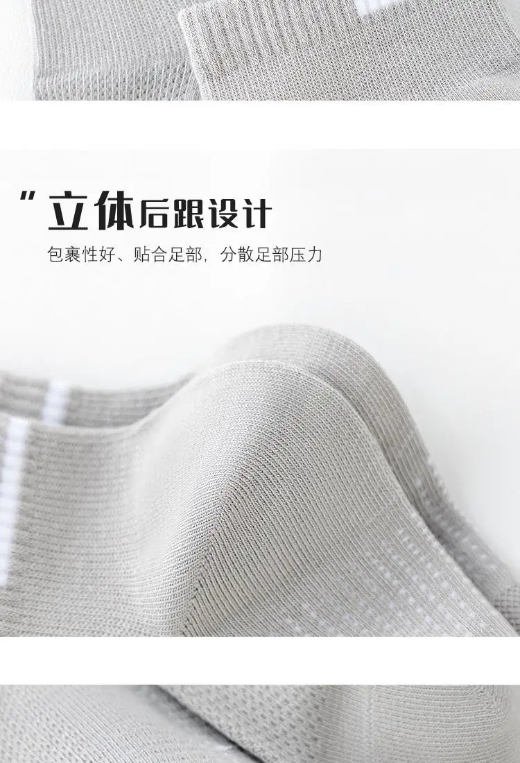Men's White Sweat-Resistant Running Socks Underwear — feature 15