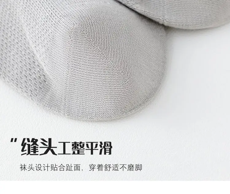 Men's White Sweat-Resistant Running Socks Underwear — feature 16