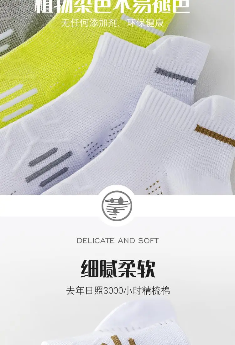 Men's White Sweat-Resistant Running Socks Underwear — feature 4