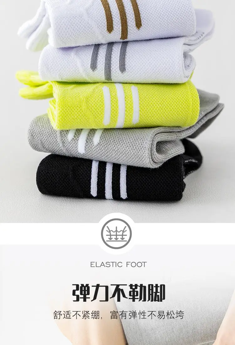 Men's White Sweat-Resistant Running Socks Underwear — feature 5