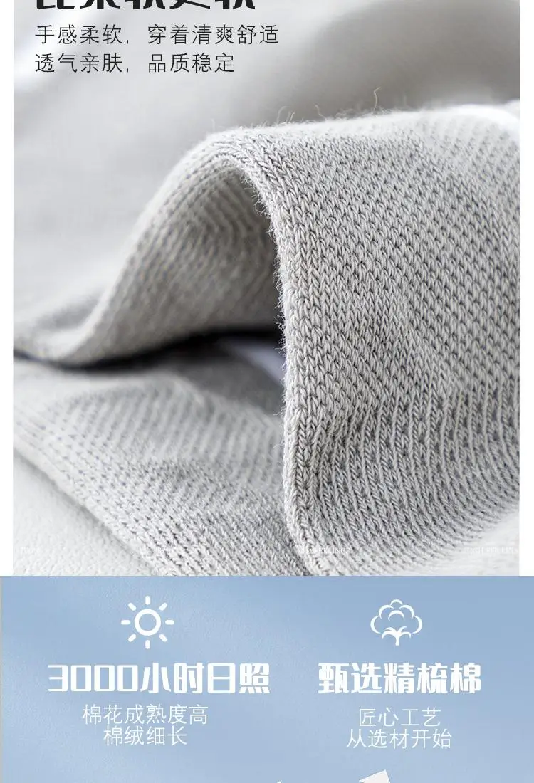 Men's White Sweat-Resistant Running Socks Underwear — feature 7