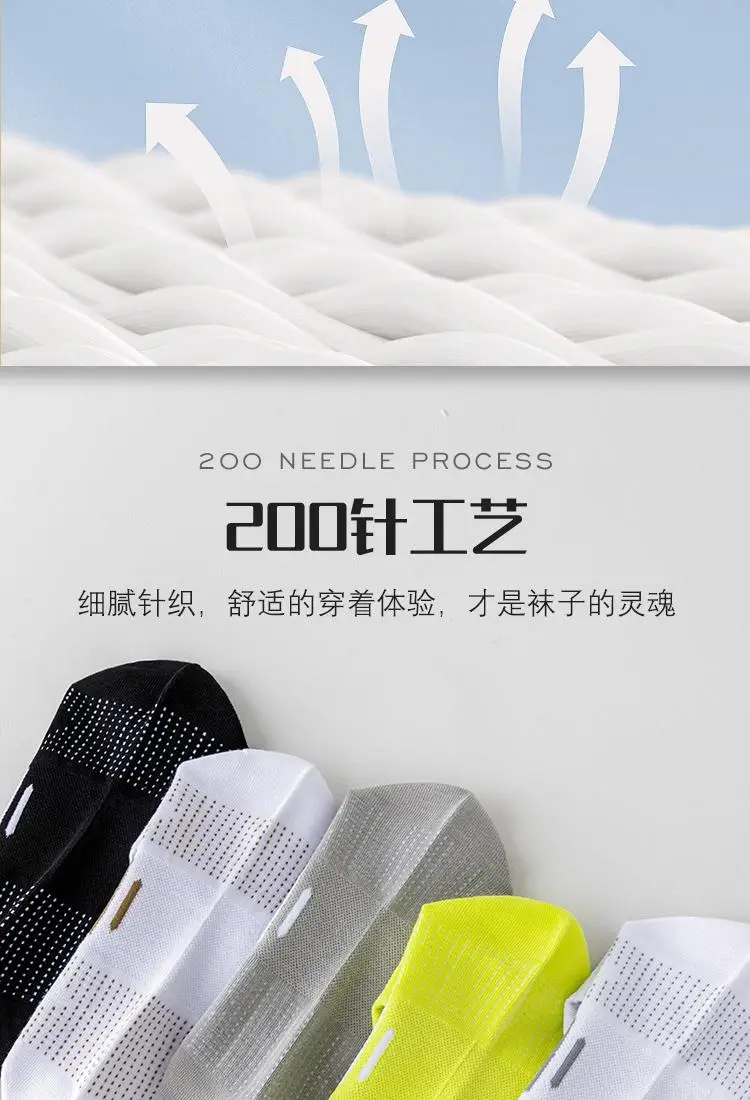 Men's White Sweat-Resistant Running Socks Underwear — feature 8