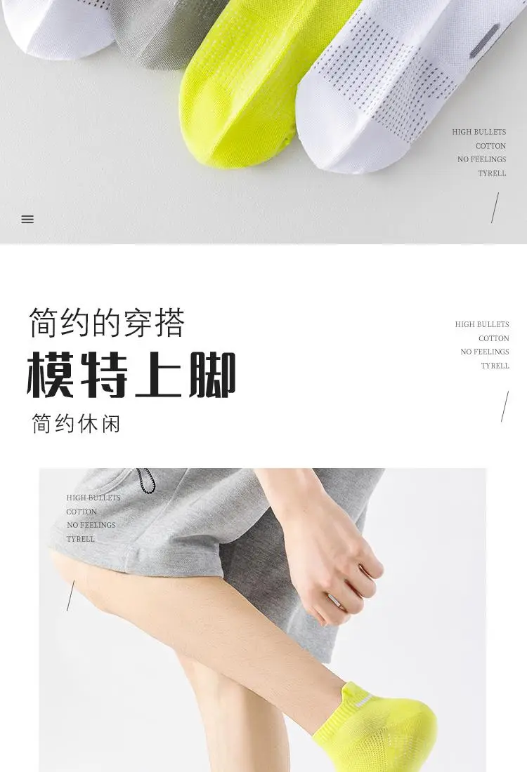 Men's White Sweat-Resistant Running Socks Underwear — feature 9