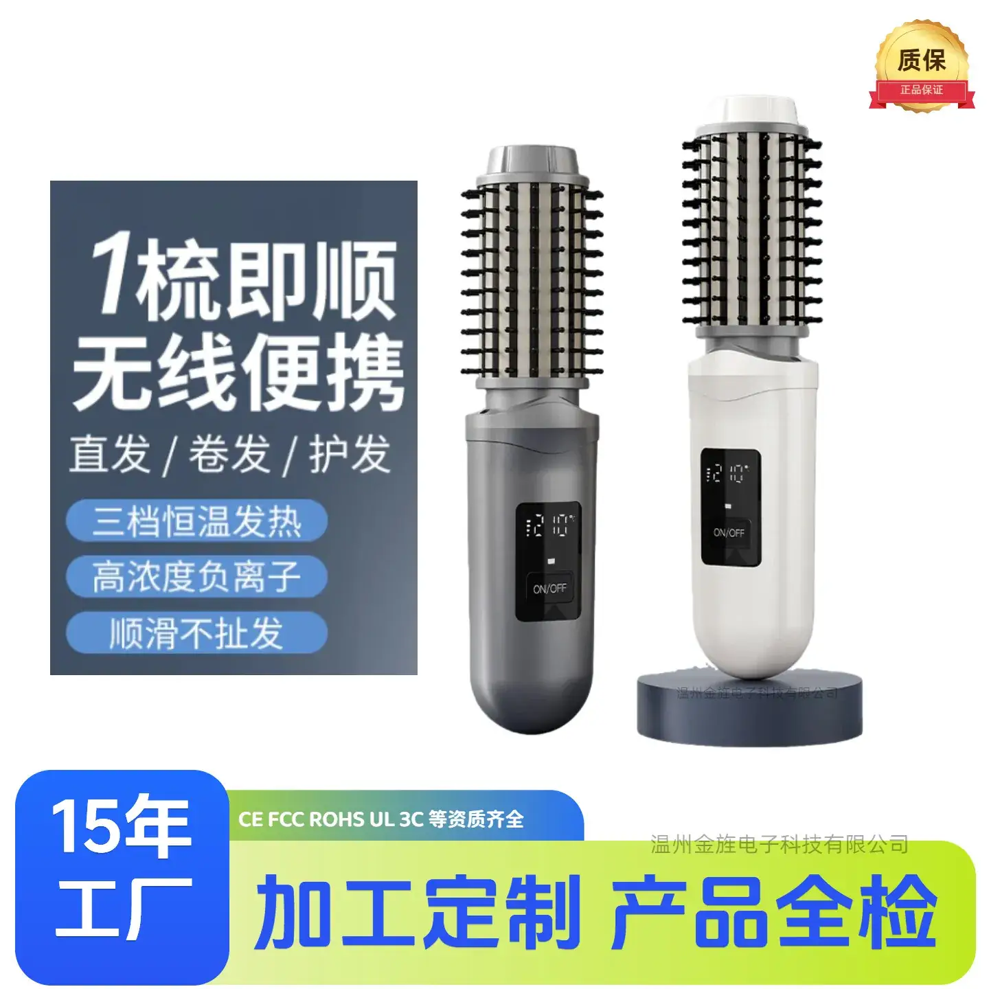 Wireless Hair Straightener with Negative Ion Technology - Image 34