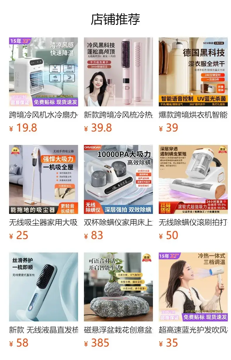 Wireless Hair Straightener with Negative Ion Technology — feature 1