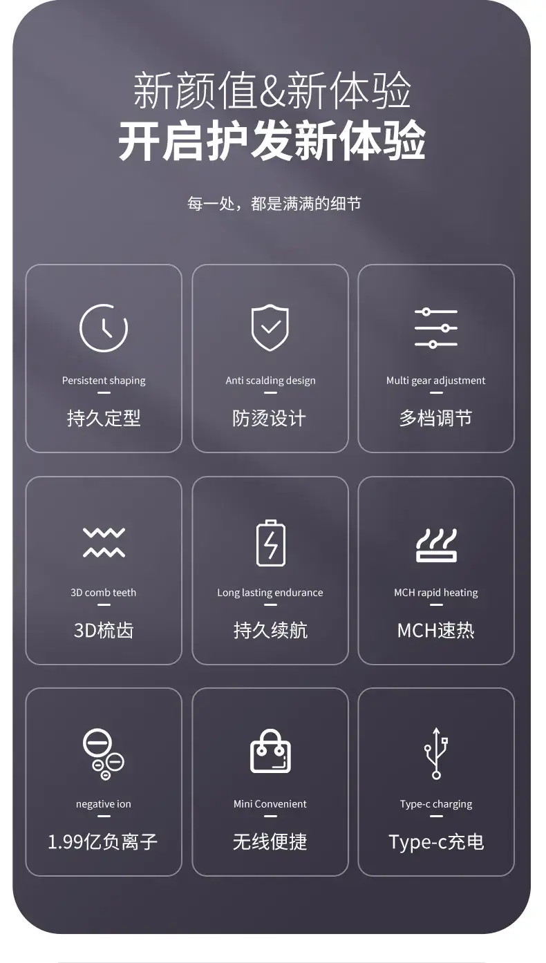 Wireless Hair Straightener with Negative Ion Technology — feature 11