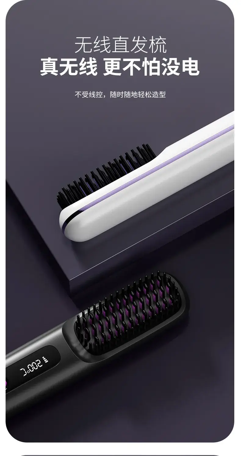 Wireless Hair Straightener with Negative Ion Technology — feature 12
