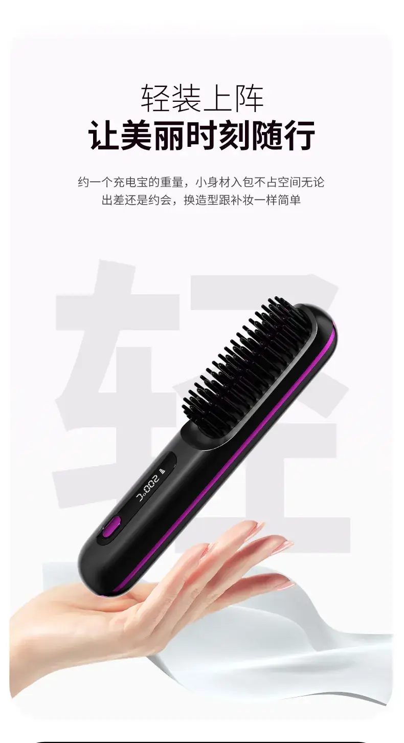 Wireless Hair Straightener with Negative Ion Technology — feature 16