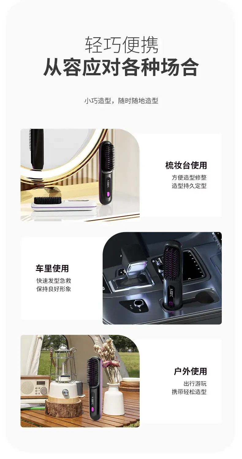 Wireless Hair Straightener with Negative Ion Technology — feature 22