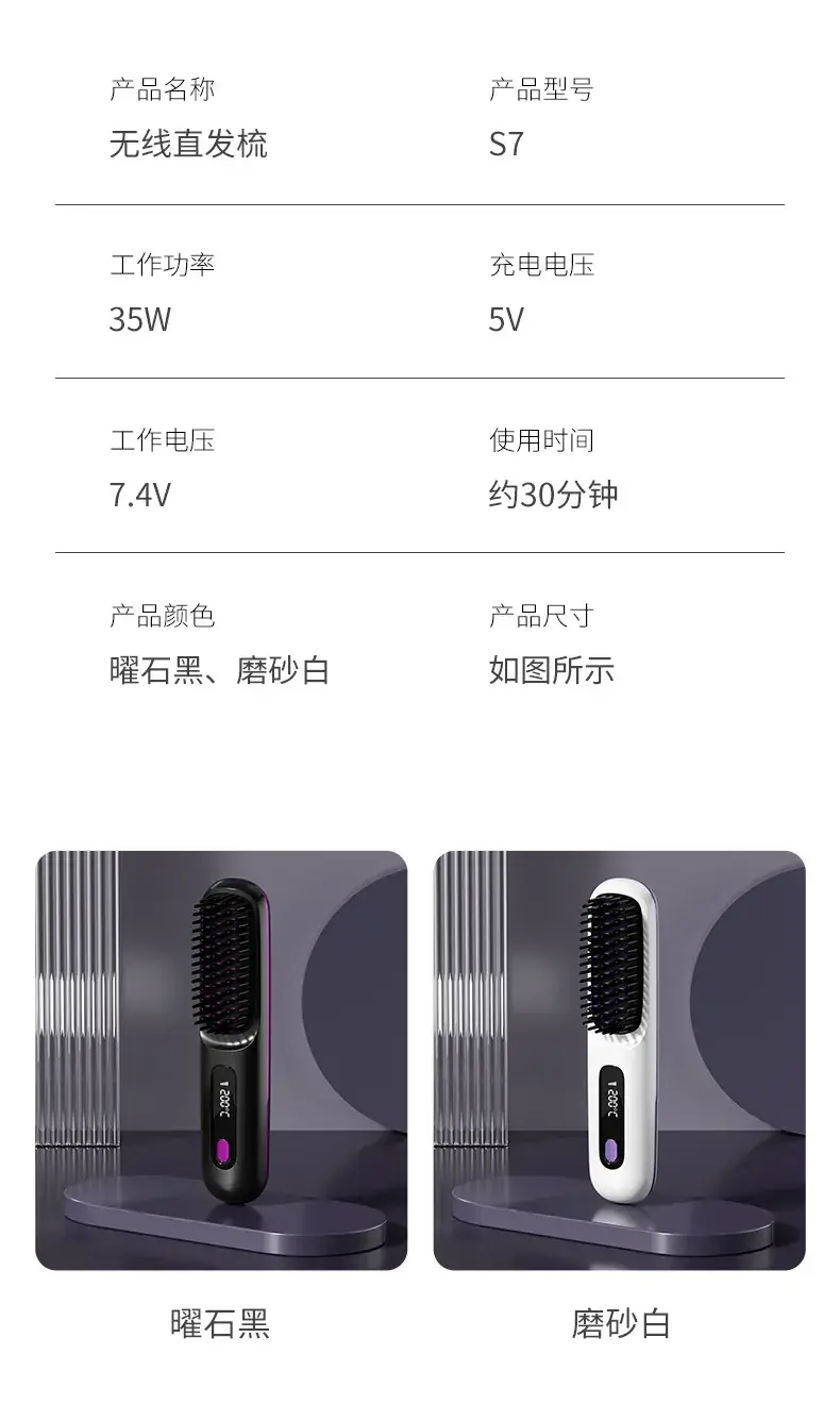 Wireless Hair Straightener with Negative Ion Technology — feature 27