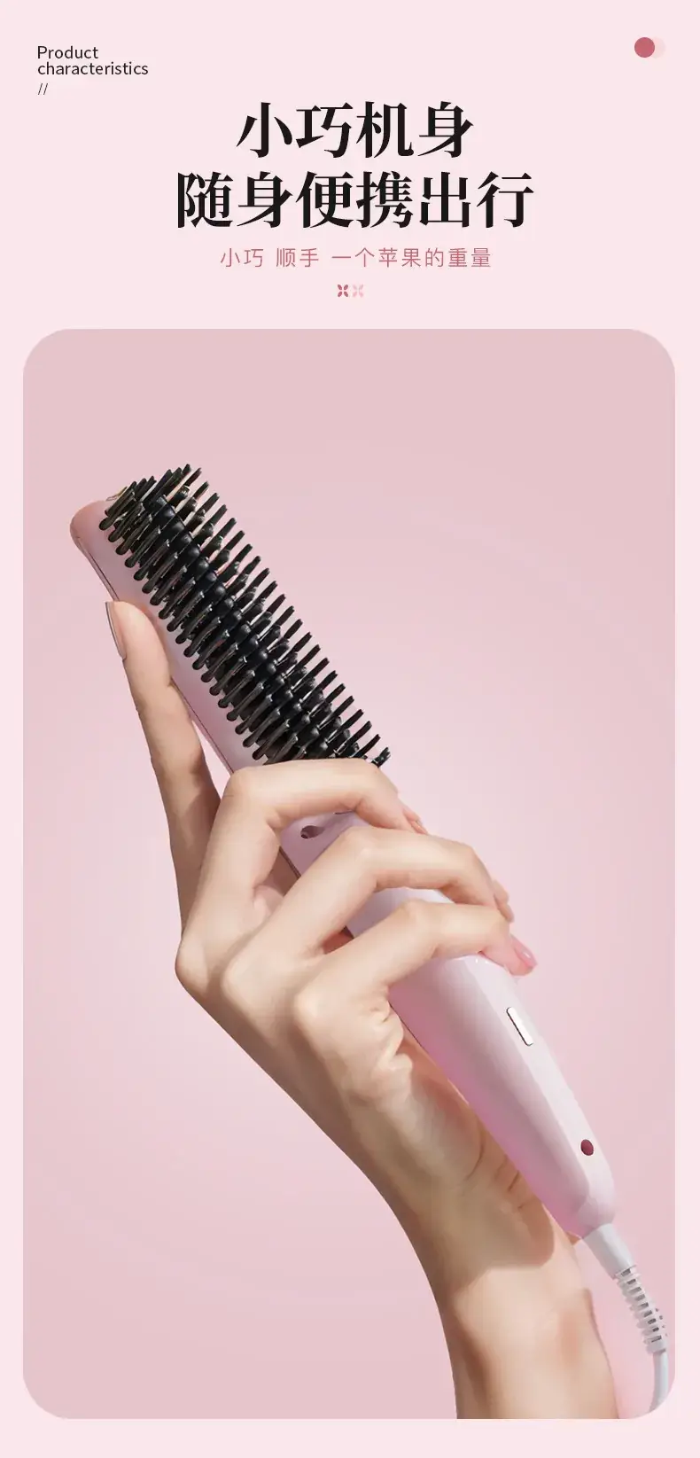 Wireless Hair Straightener with Negative Ion Technology — feature 40