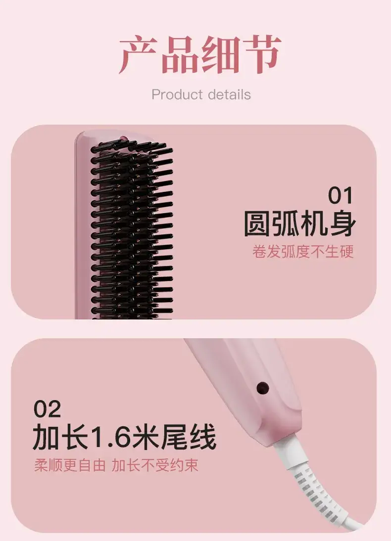 Wireless Hair Straightener with Negative Ion Technology — feature 43