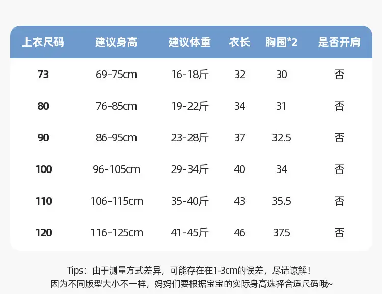 Baby Cartoon Trousers Summer Thin Girls Half Sleeve T-Shirt — feature 7