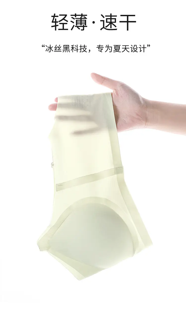 Black Ultra-Thin Sling Underwear for Women — feature 7